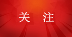 溫暖先行！2024-2025采暖季各地供暖時(shí)間和價(jià)格一覽！