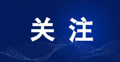 已確認(rèn)！呼和浩特本年度采暖期臨時停供業(yè)務(wù)，8月1日起開始辦理！呼市人抓緊！
